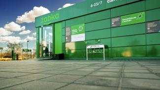Verkaufspavillon, Żabka – von Natur aus grün 72m2 – Ansicht 2
